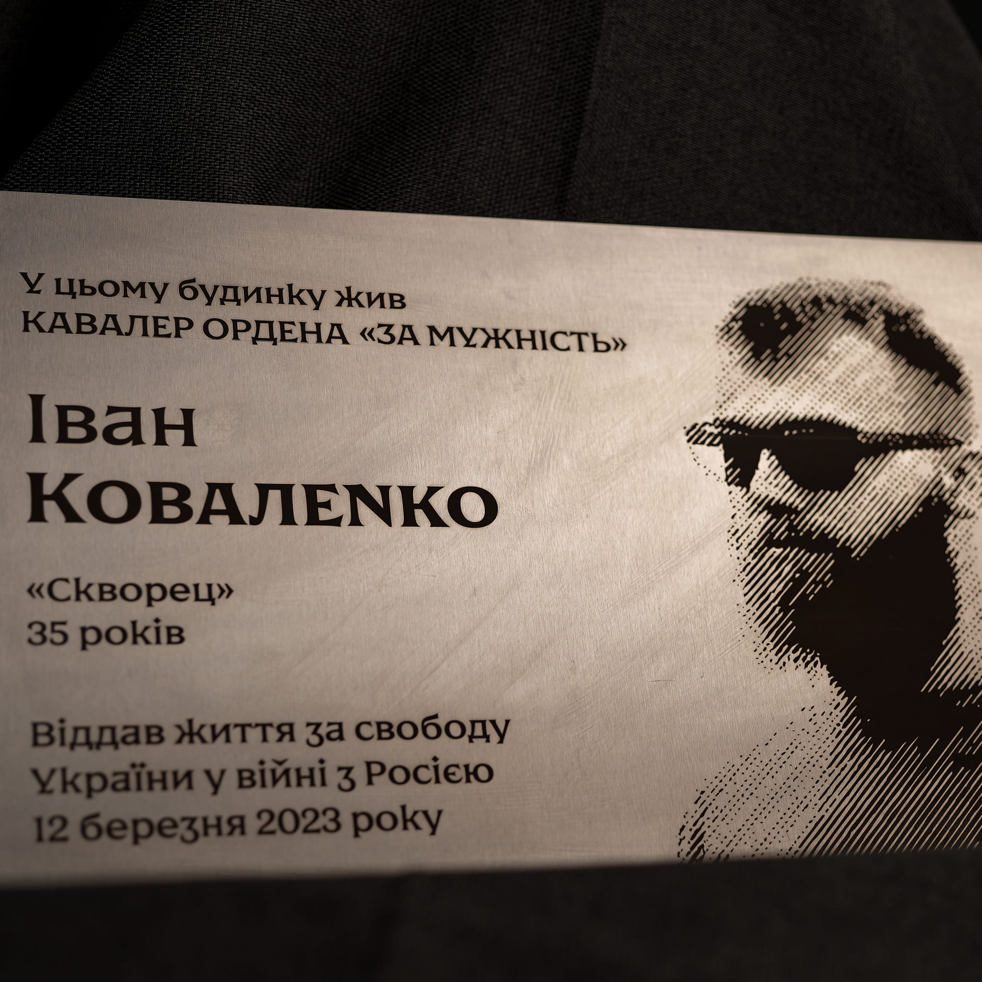 Крупний план індивідуального макета дошки з портретом, іменем і текстом