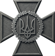 Державна прикордонна служба України