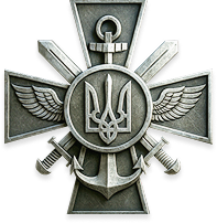 Генеральний штаб ЗСУ