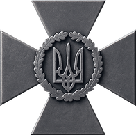 Служба безпеки України