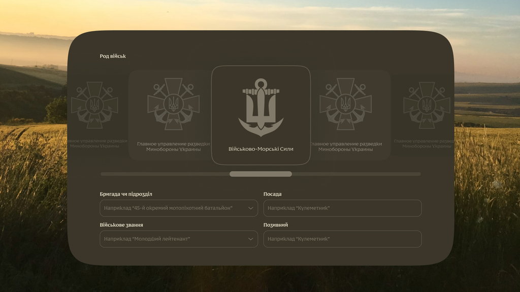 Біографія загиблого військового оформлюється через платформу Inheart