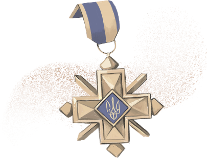 Медаль Українська